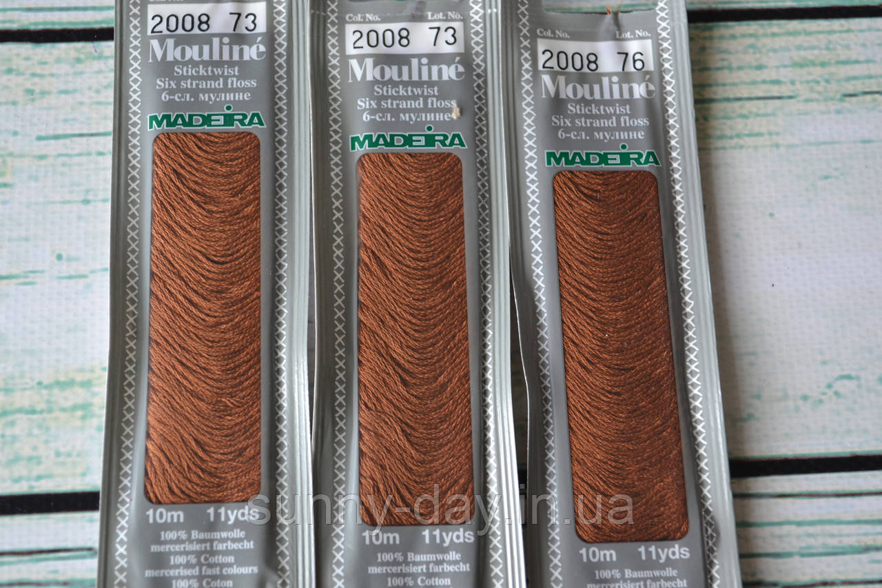Муліне Madeira, колір 2008 колір коричневий середній, фото 1