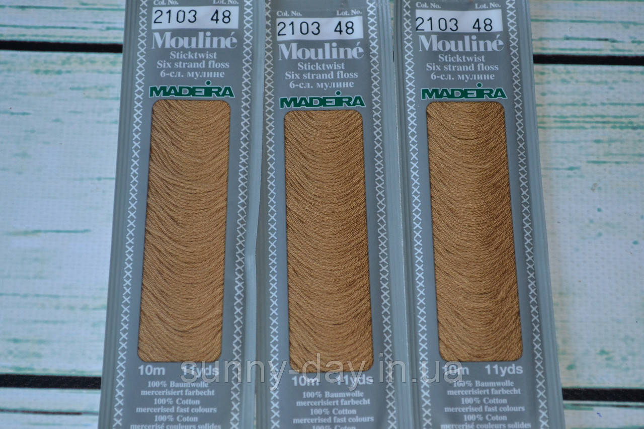 Муліне Madeira, колір 2103 колір лісові горіхи, фото 1