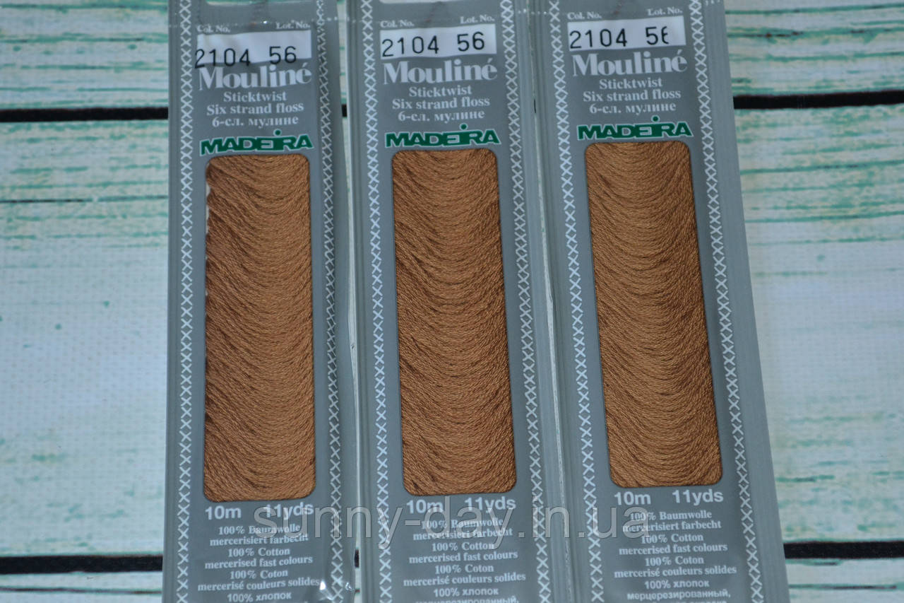 Муліне Madeira, колір 2104, фото 1