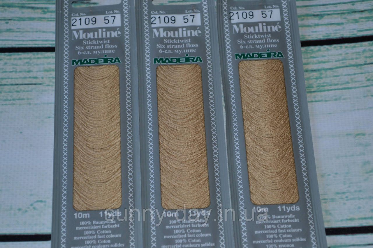 Муліне Madeira, колір 2109, фото 1