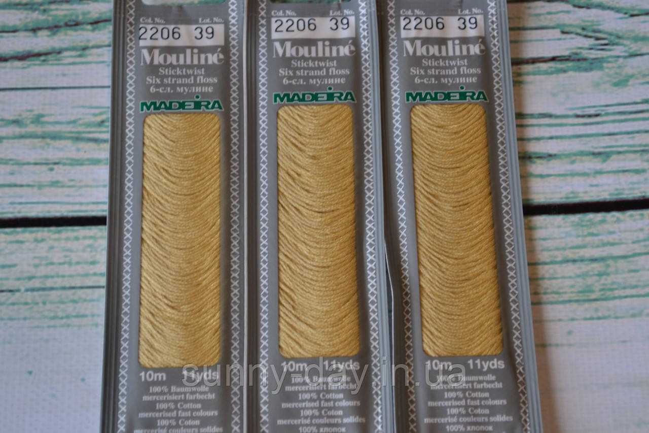 Муліне Madeira, колір 2206, фото 1