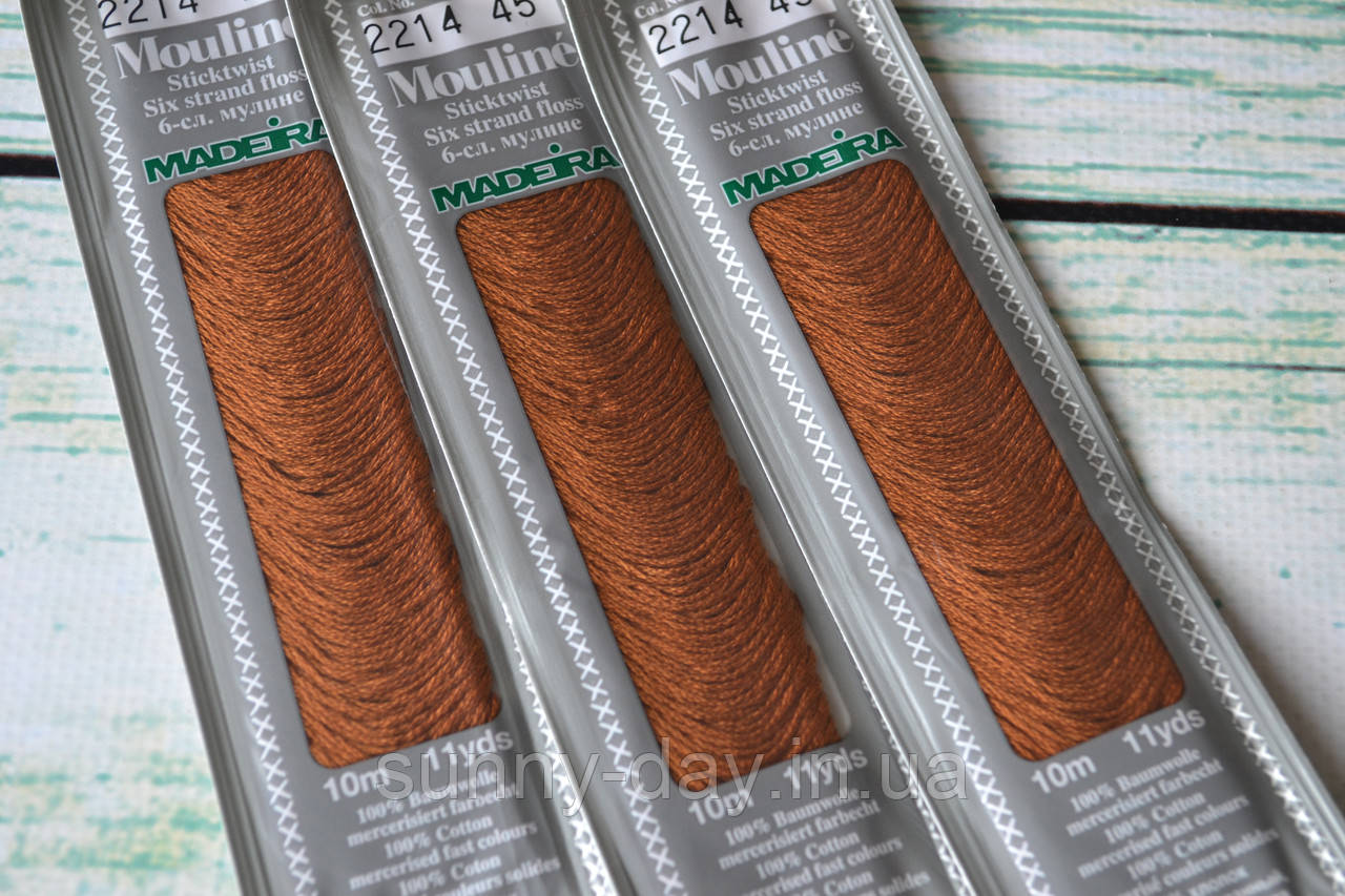 Муліне Madeira, колір 2214 колір топаз найтемніший, фото 1