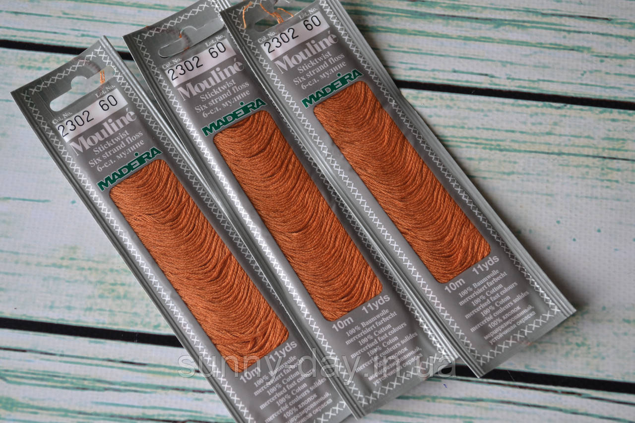 Муліне Madeira, колір 2302, фото 1