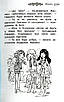 Таємне Королівство. Книга 9. Долина снів - Розі Бенкс, фото 7