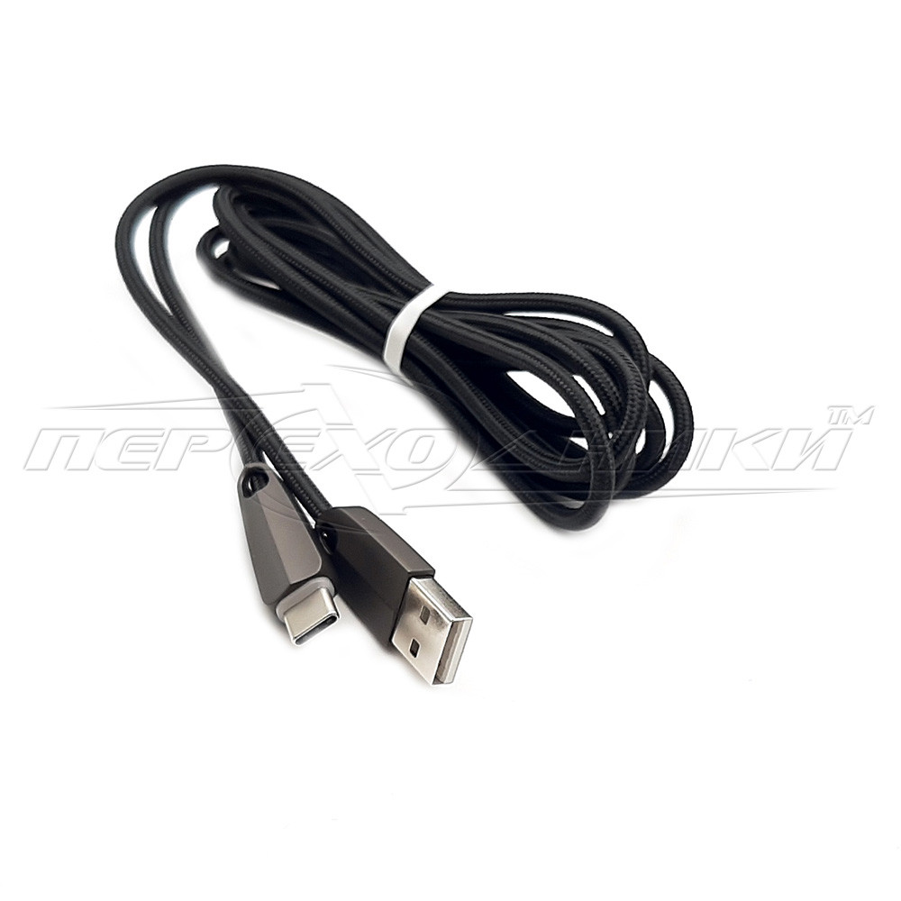 Кабель Type-C to USB 2.0, чорний (преміум'якість) з контролером заряджання, 2.0 м