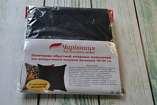 Оберт для подушки, колір чорний