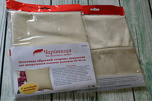 Оберт для подушки, колір — молочний