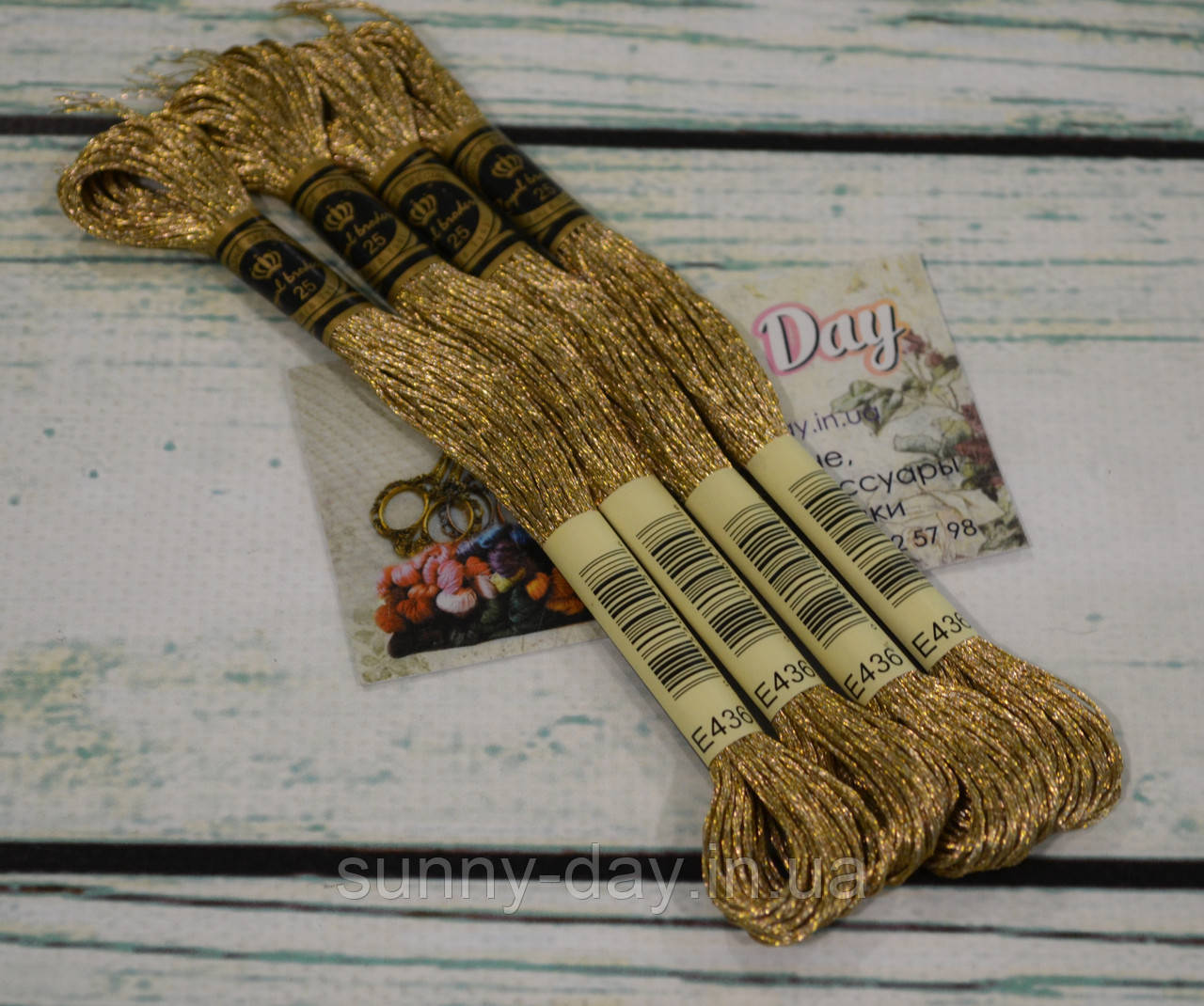 Муліне Royal Broderie металік (люрекс), колір NoЕ436, фото 1
