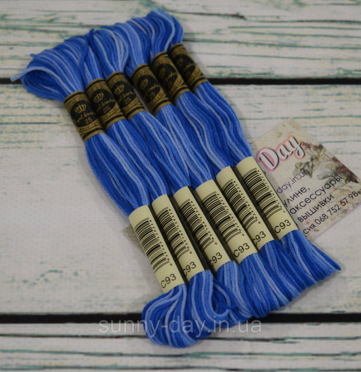 Муліне Royal Broderie, колір No93, фото 1