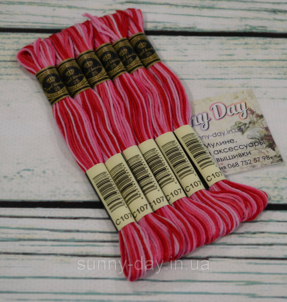 Муліне Royal Broderie, колір No107, фото 1