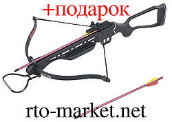 Арбалет рекурсивний MAN KUNG — 150A (2-х типів)