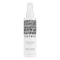 Cutrin Muoto Rough Texturizing Salt Spray - Сольовий спрей для волосся, 200 мл