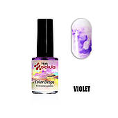 Акварель Color Drops Nails Molekula Violet (фіолетовий), 6ml