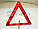 Знак аварійної зупинки (пласт. уп.) LA 170201 Lavita, фото 3