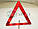 Знак аварійної зупинки (пласт. уп.) LA 170201 Lavita, фото 4