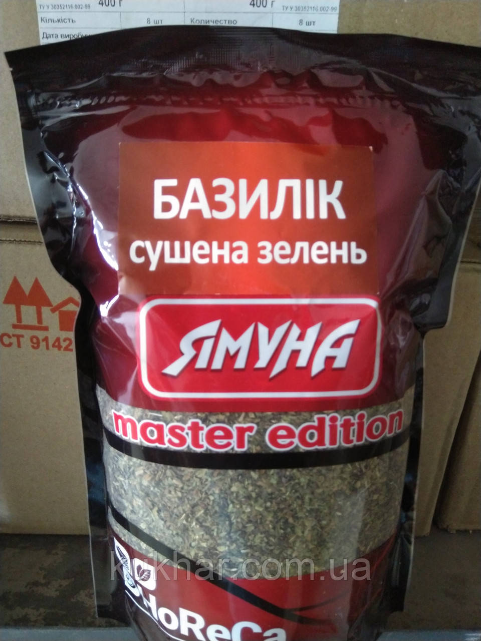 Базилік 300 г