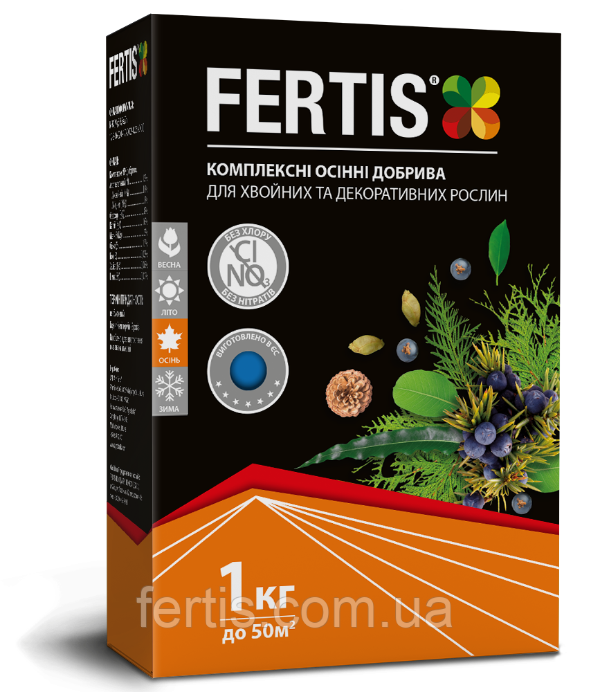 Осіннє добриво для хвойних та декоративних рослин FERTIS, 1 кг.