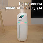 Зволожувач повітря портативний Adna HumidifierQ1 дифузор компактний, мийка повітря з LED підсвічуванням. Білий, фото 4