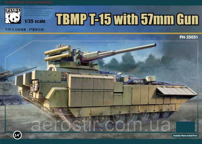 TBMP T-15 with 57mm Gun 1/35 Panda Hobby 35051