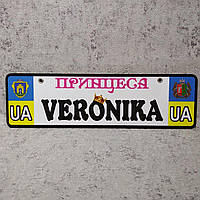 Номер на коляску с именем дочки и Гербами городов родителей (Герб UA) "Принцесса"
