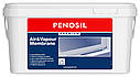Мастика Penosil air vapour membrane 1 кг пароізоляційна з волокном, фото 3