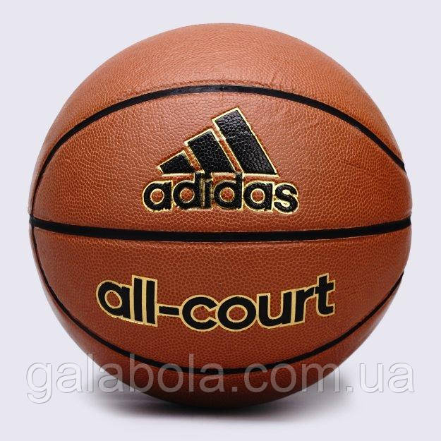 М'яч баскетбольний Adidas All-Court (розмір 7)