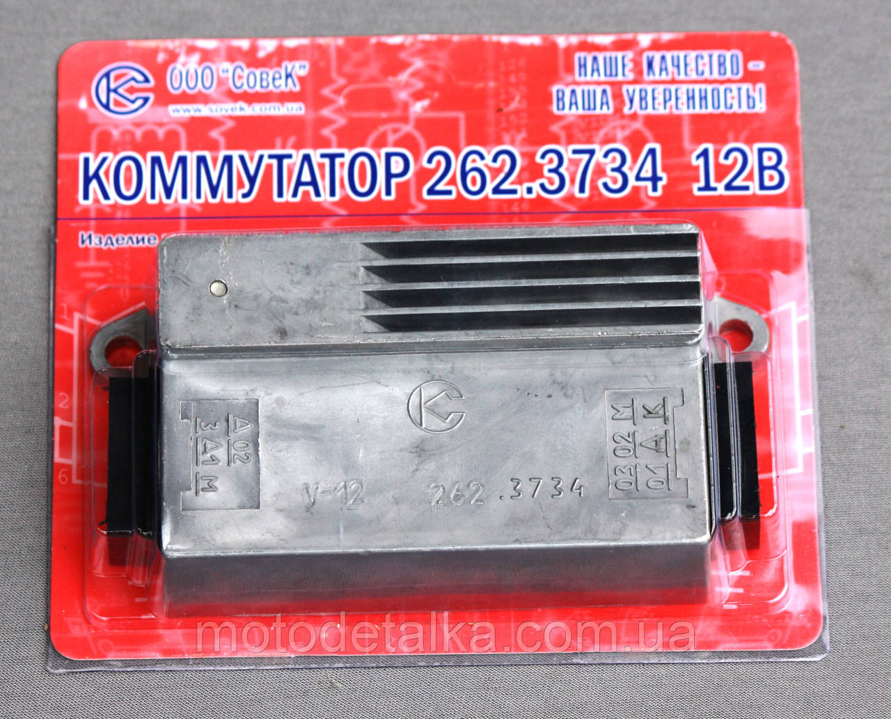 КЕТ Мінськ, Схід 12V 65W.