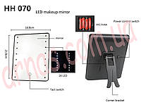 Зеркало для макияжа Cosmetie Mirror (HH-070)