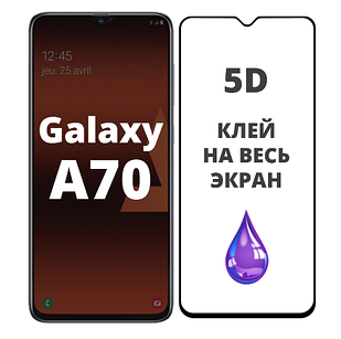 Захисне скло 5D для Samsung Galaxy A70 A705 (самсунг галаксі а70)