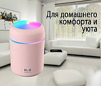 Увлажнитель воздуха мини Adna Humidifier DQ107 диффузор компактный,мойка воздуха с подсветкой радугой. Розовый