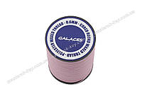 Galaces 0.60 мм светло-розовая (S045) нить круглая плетеная из 8 нитей вощёная по коже
