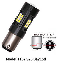 Світлодіодна лампа BAY15D 1157 S25 LED 21SMD Canbus лінза P21/5