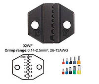 Матрица A-02WF SN-02WF прес форма для клещей, AWG 26-13, 0.14 - 2.5 мм² сменная вставка в клещи