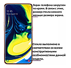 Захисне скло для Samsung Galaxy A80 A805 прозоре 2.5D 9H (самсунг галаксі а80), фото 2