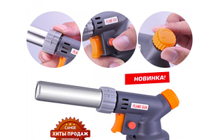 Газовий пальник із п'єзопідпалом Gas Torch No 2209