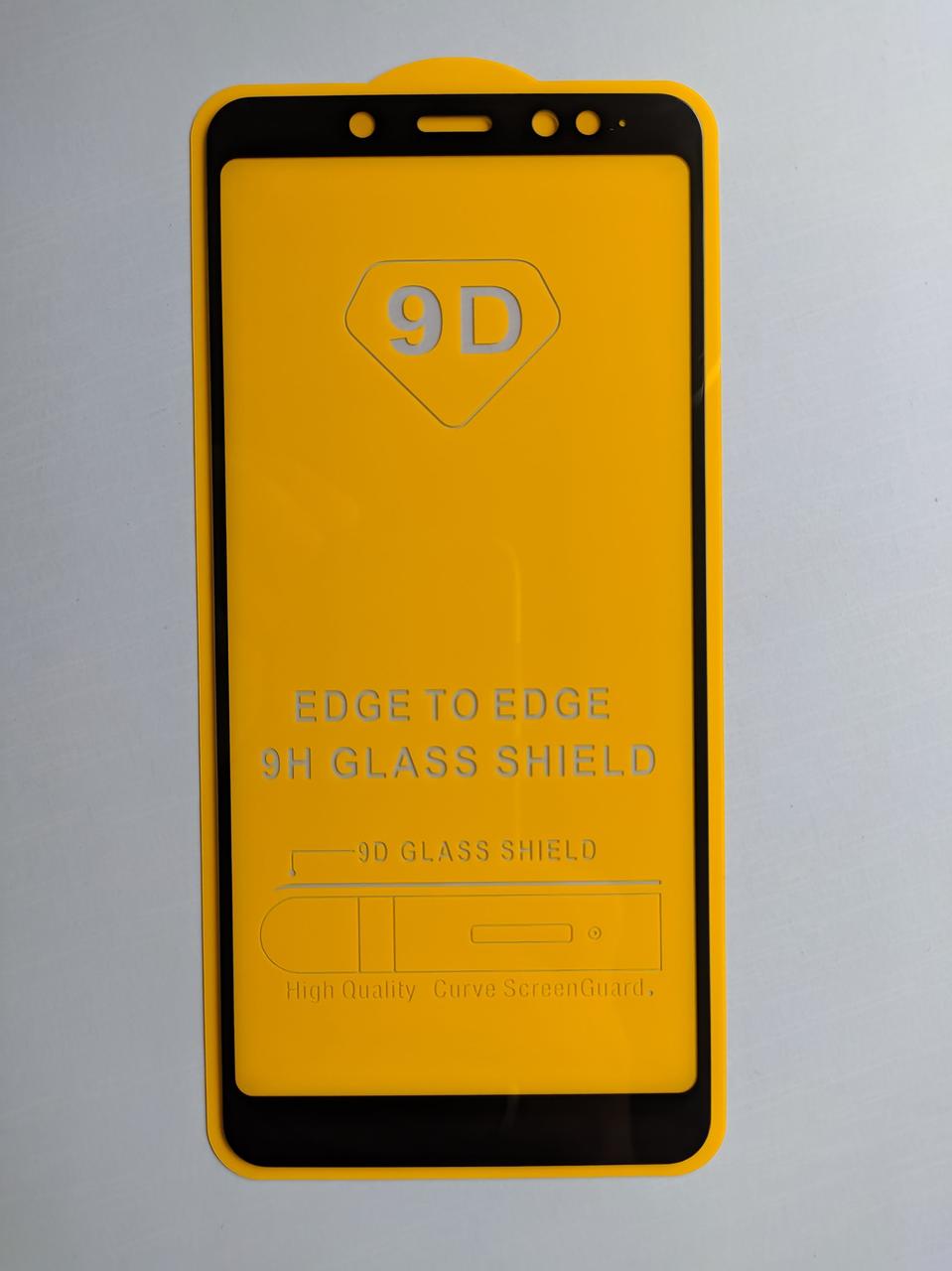 Скло Full Glue для Xiaomi Redmi Note 5 Pro з чорною рамкою Чорний 1615P