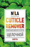 Засіб для видалення кутикули Nila Cuticle Remover (лужний) 500 мл
