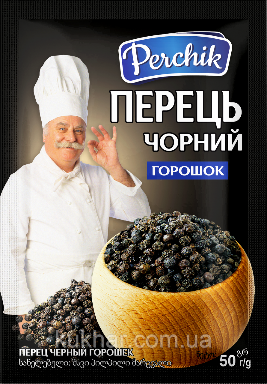 Перець чорний горошок 50г