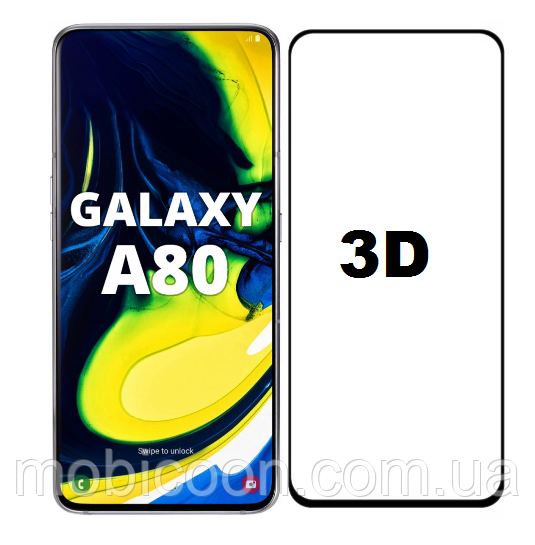 Захисне скло 3D для Samsung Galaxy A80 A805 (самсунг галаксі а80)