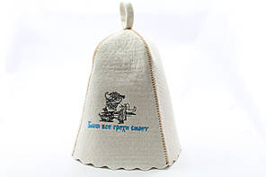 Шапка для сауни з вишивкою 'Баня всі гріхи змиє ', Saunapro