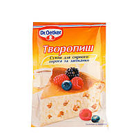 Сирничок Dr.Oetker