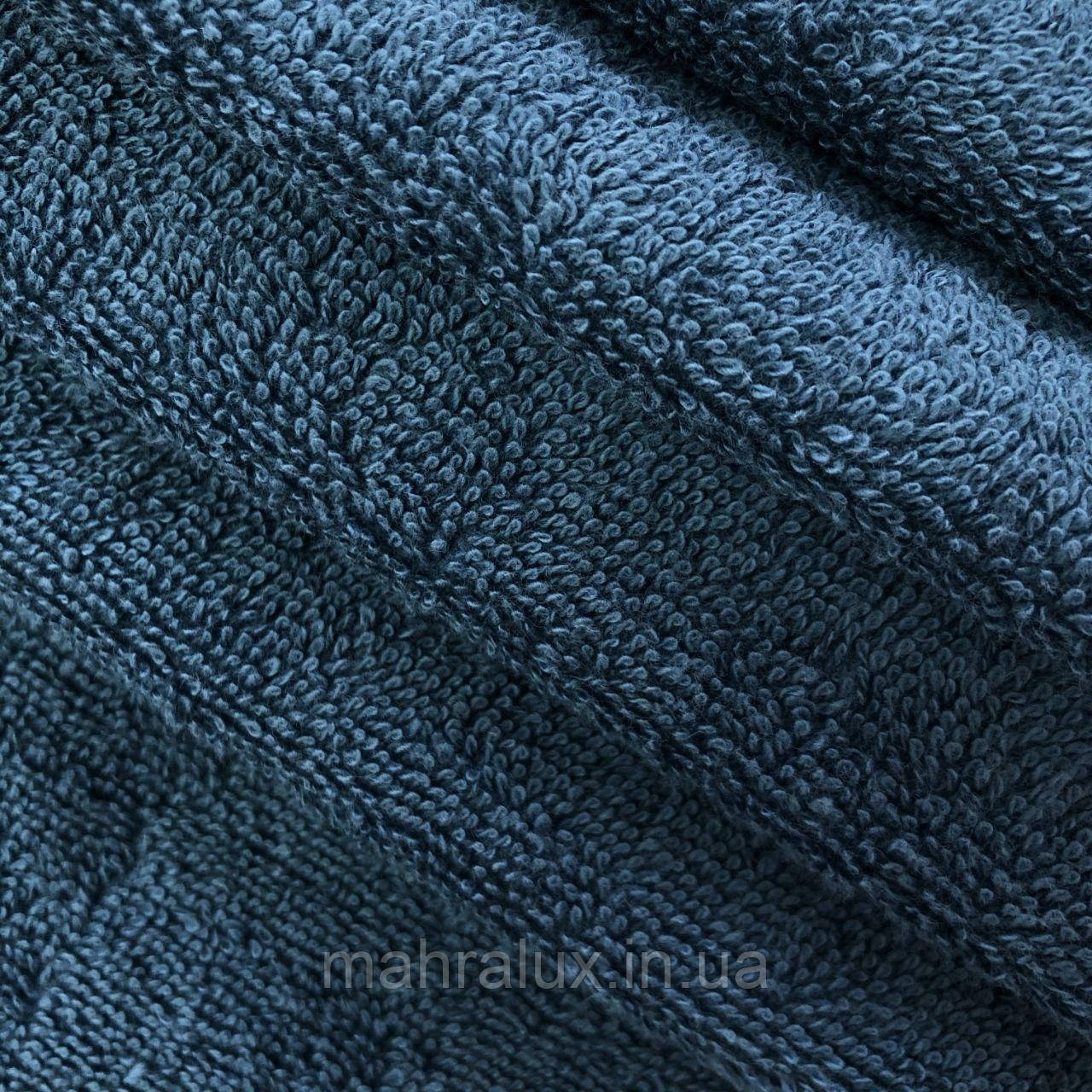 Махра бавовняна сіро-синя Туреччина
