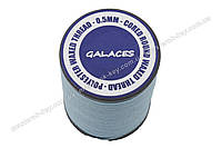 Galaces 0.50 мм голубая (S010) нить круглая плетеная из 8 нитей вощёная по коже