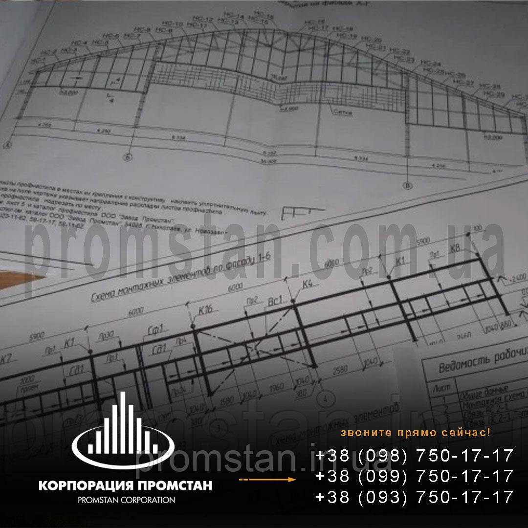 Проектирование быстромонтируемых зданий - фото 1 - id-p4714184