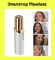 Эпилятор Flawless! Покупай