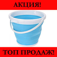 Ведро 10 литров туристическое складное Collapsible Bucket! Покупай