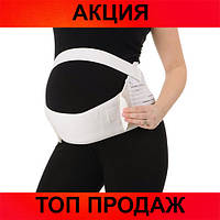Бандаж для вагітних YC SUPPORT! BEST