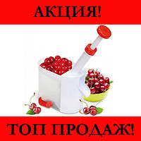 Машинка для удаления косточек Helfer Hoff Cherry and Olive Corer! Покупай