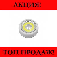 Универсальный точечный светильник Atomic Beam Tap Light! Покупай