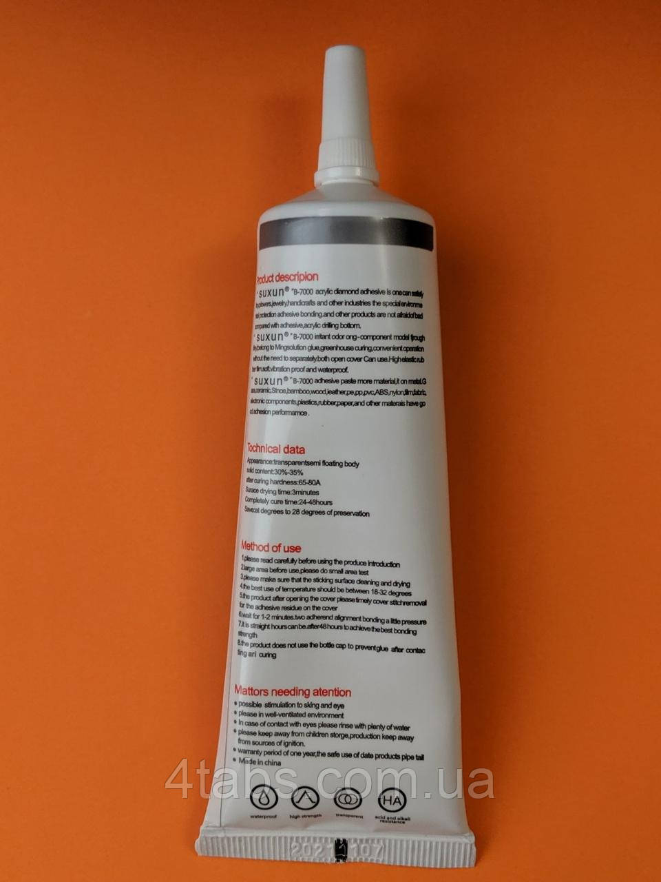 Клей силіконовий B-7000 B7000 50 ml у тюбику з дозатором Прозорий (ID ...